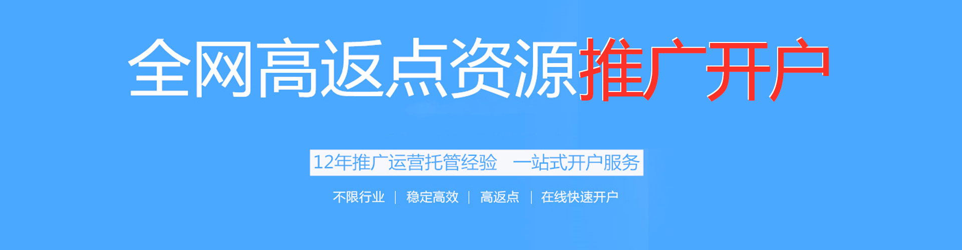 镇巴如何做sem